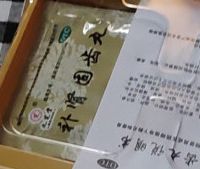 洗牙刮治牙周炎还是反复？折腾两年，终于找到一条不同的路子