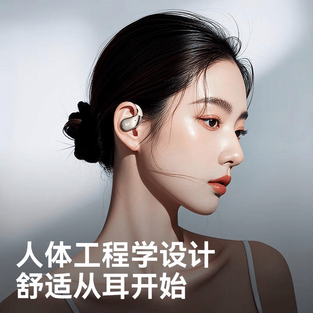 侧睡党终于不硌了!3.1g+80h续航的睡眠耳机,比Bose便宜10倍