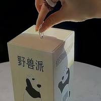 300块的车载香薰到底贵在哪？实测野兽派熊猫噗噗，看完你就明白了