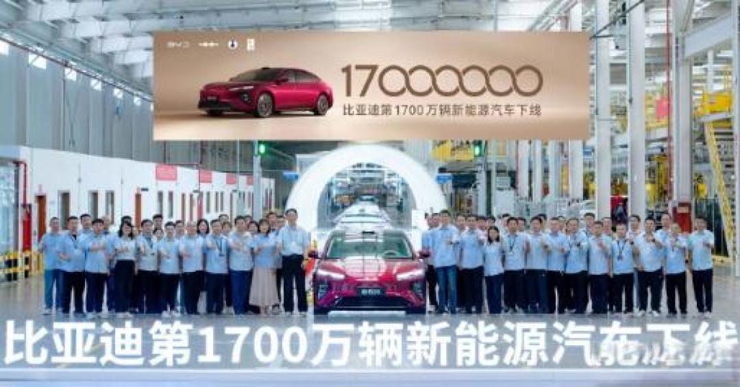 全球第一！比亚迪第1700万辆新能源车下线，旗舰海豹08见证