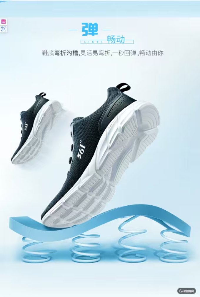 跑鞋