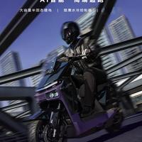 半固态电池电摩首测！雅迪星舰II续航真的翻倍了吗？21,999元值不值深度拆解