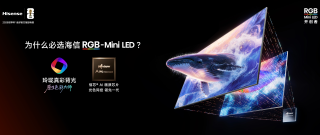 2026电视选购不踩坑！画质好的电视推荐，海信RGB-Mini LED首选
