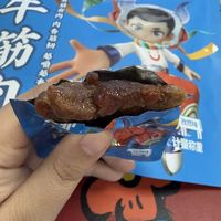 追剧嘴巴寂寞？这口内蒙牛筋肉绝了！🤤