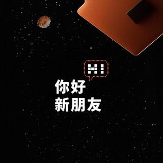 手机自己会干活了？全球首款AI智能体手机来了