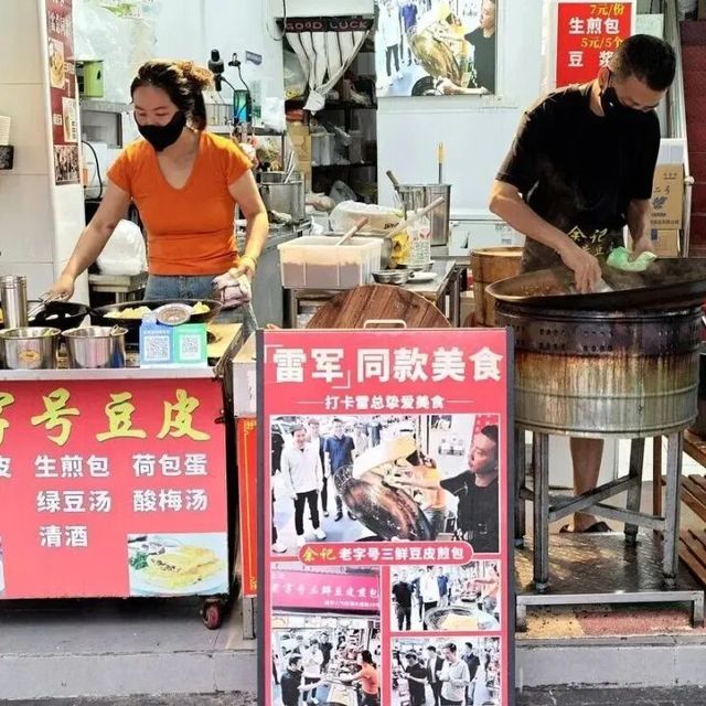 贵阳美食被网红带火后，排队还值吗？