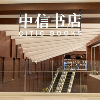 北京大悦城这家书店 把客流末端变成了专程奔赴的文化目的地
