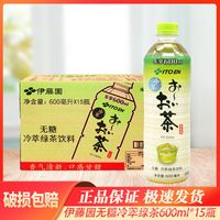 三得利涨到近5元东方树叶稳价，无糖茶市场七成份额争夺战开打