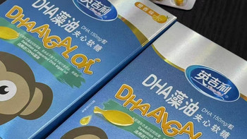 养娃刚需✨英吉利DHA海藻油香橙味