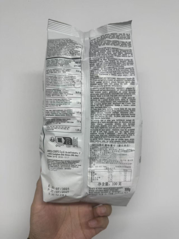 膨化食品