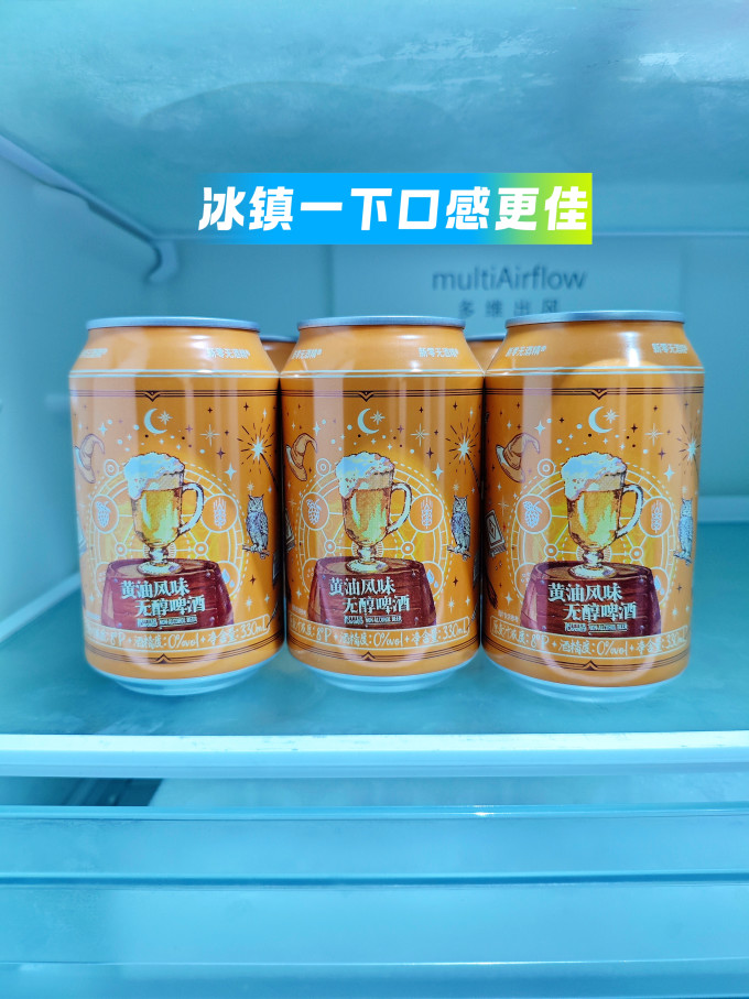 会员制仓储店啤酒