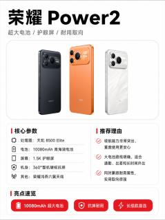 2026千元机横向对比｜四款热门机型精准划分需求