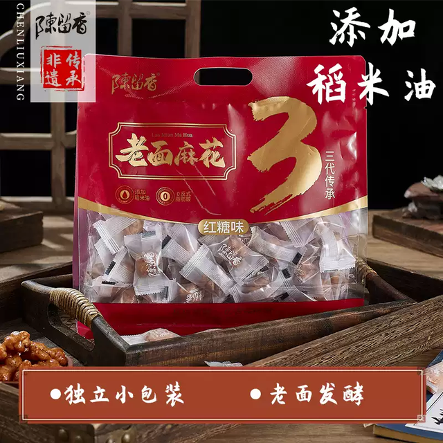 老面红糖麻花，一口咬出小时候的香脆甜！