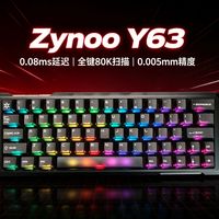 磁轴键盘之争:Y63对比Wooting 80HE,职业赛场认证全铝轻量版值得买吗?