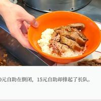 15元猪脚饭撑起CBD打工人，但商家在刀尖上跳舞还能跳多久