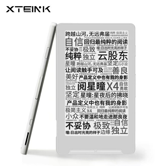 数码好物🌿掌心沉浸式阅读，解锁无干扰阅读自由