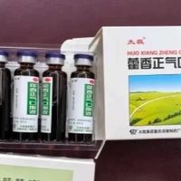 藿香正气液：夏季防暑必备