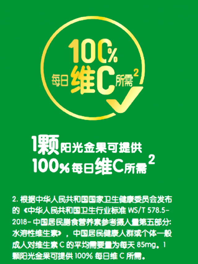 顶级猕猴桃的选果标准有哪些？从品种到分级的全维度品质指南