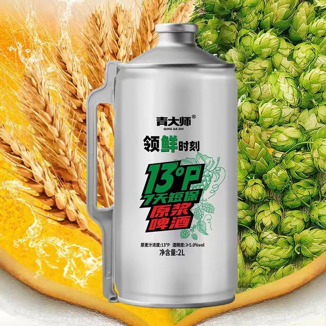 谁懂啊！青岛本地人私藏的鲜啤终于挖到了✨