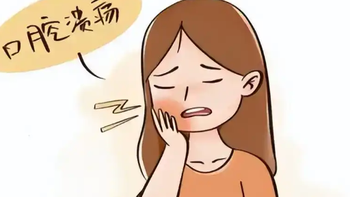 牙周炎必入✅4 款漱口水实测！牙龈出血牙齿松动直接抄作业～