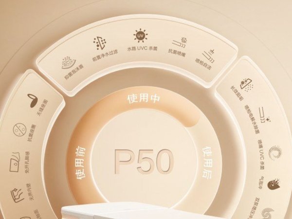 发布了头条文章：《ARROW箭牌P50智能马桶15大全链路多重抑菌，洁净安全感拉满》  ARROW箭牌P50智能马桶15大全链路多重抑菌，洁净安全感拉满