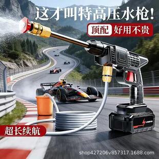 洗车机水压续航虚标成重灾区？内行人手把手教你选对不踩坑