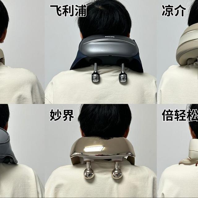 4款热门肩颈按摩仪真实横评：掉漆发热便携谁更强看完不踩雷