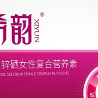 别只吃叶酸备孕了!四款热门孕前营养实测,不同体质对号入座