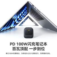 一个充电器搞定所有设备？倍思小冰充20W到100W横评告诉你怎么选