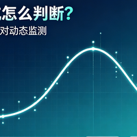 如何判断胰岛素抵抗的程度,哪款血糖仪适合监测血糖波动?