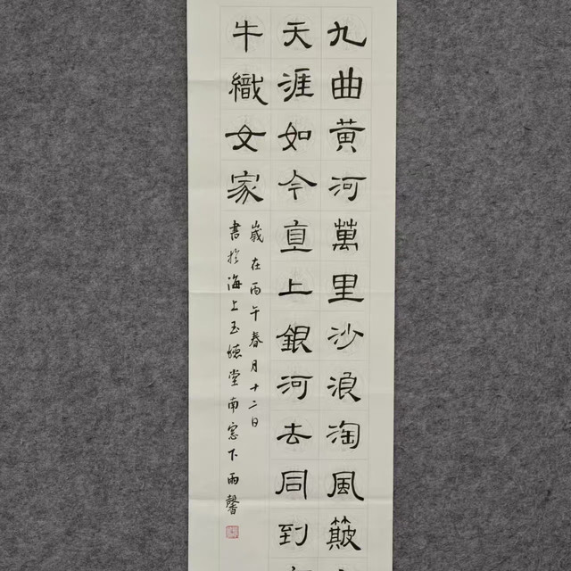 好物分享🌿规范章法落笔出彩，轻松拿捏书法氛围感