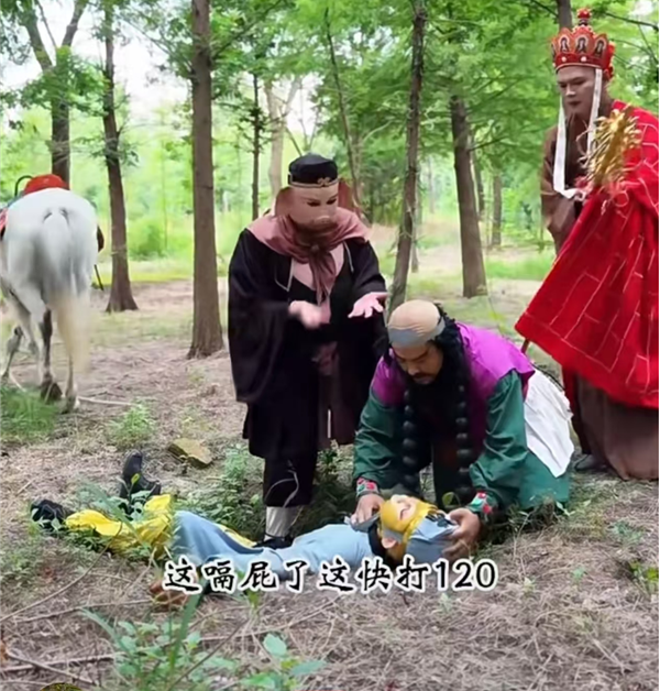 3天涨粉超150万！西游群英荟火了：四人直播上演26版西游记