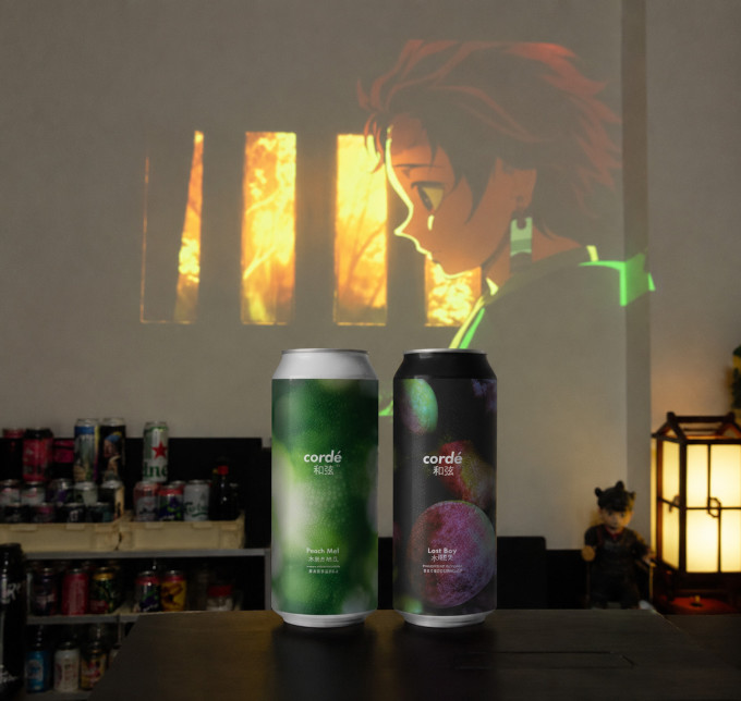和弦精酿啤酒