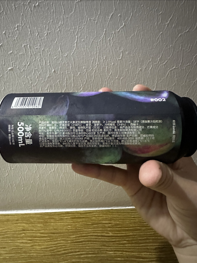 和弦精酿啤酒