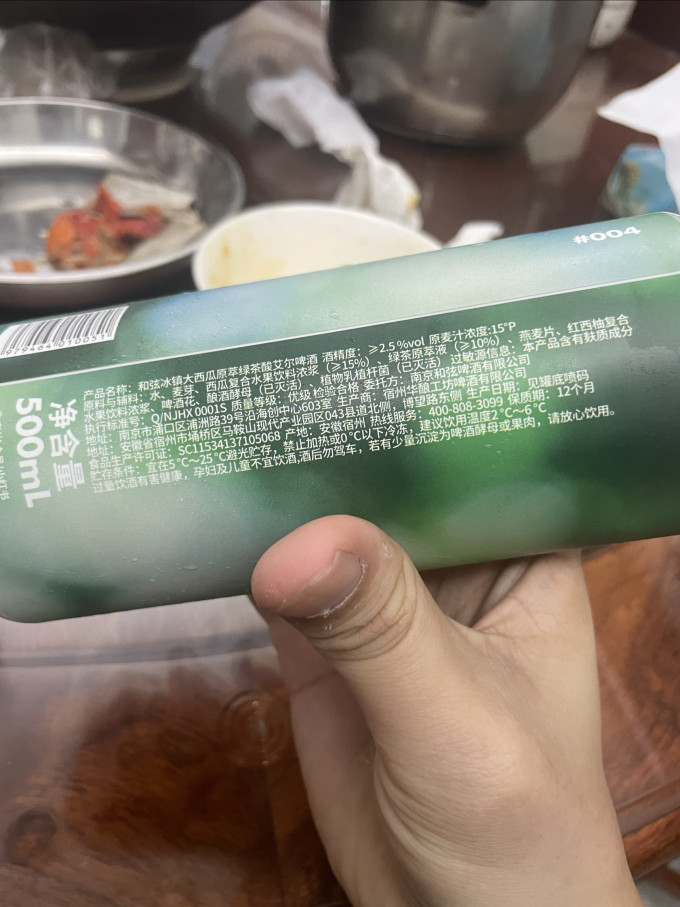 和弦精酿啤酒