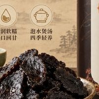 正宗黄精怎么选？黄精滋补品优选清单：山林深处的温润调养新观察