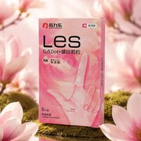 倍力乐手指套和杜蕾斯怎么选?款式多的国货这次赢了吗