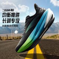 200-300元跑鞋别乱买！三个硬指标+脚型匹配指南，看完从小白变内行