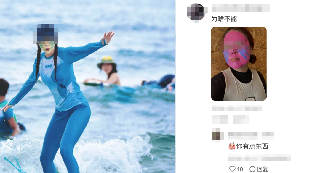 用胶棒涂成大花脸,现在防晒要这么夸张吗?