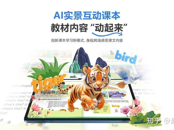 2026学习机品牌推荐：护眼、AI、内容三维度解析
