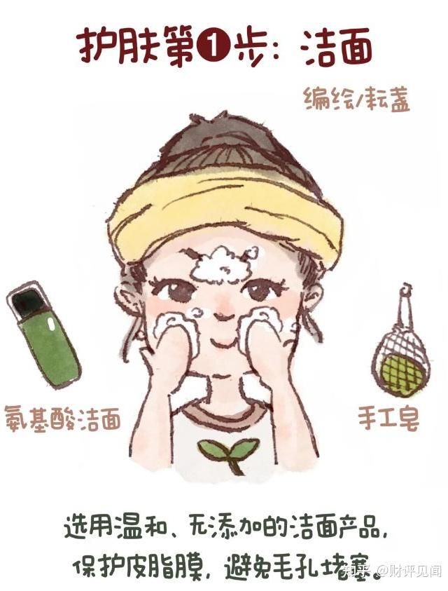 洗面奶哪个牌子最好？2026年度多效合一洁面产品实测排行！全肤质高性价比洁面推荐