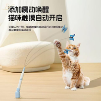 花大钱买的电动逗猫棒，其实根本替代不了你陪猫