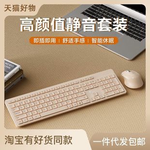 国产键鼠能否逆袭？299元对标899元旗舰体验实测
