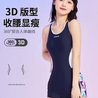 泳衣买专业还是普通款？健身党和度假党各取所需，核心就看这一点