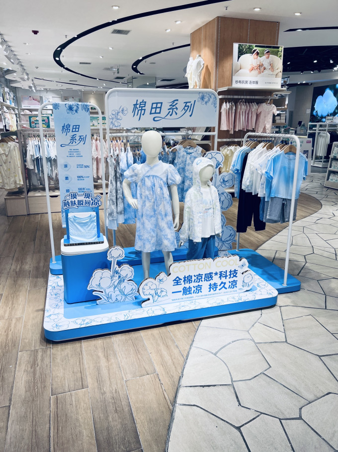 全棉时代家居睡衣