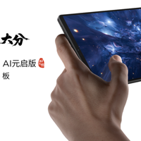 联想Y700 2026款评测：骁龙8E5性能翻倍，小屏游戏平板到底怎么选？
