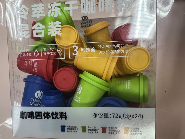 硬核选购指南：冻干冷萃咖啡混合装怎么选