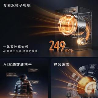 热泵烘干机怎么选不踩坑？海尔云溪VS小天鹅小乌梅，核心差异一次说清
