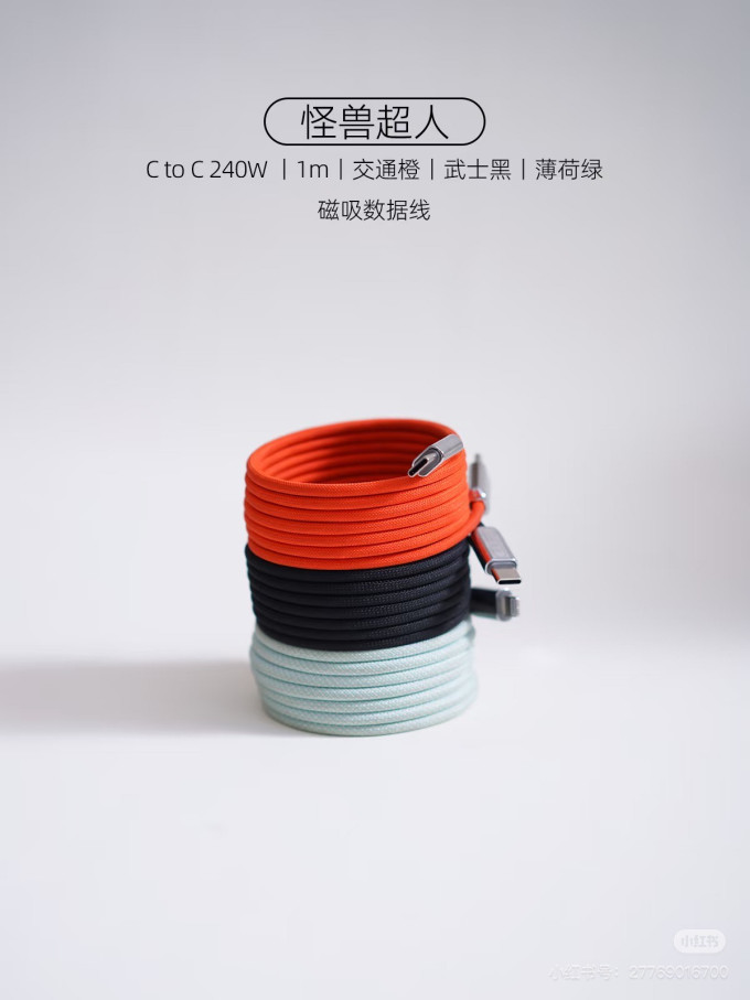 充电器