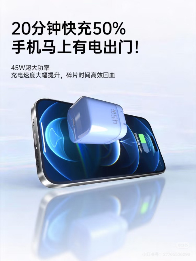 其他数码配件